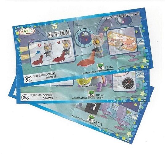 Kinder Surprise SPACE MISSION Limited Edition Complete Set Of 3 CHINA MEGA RARE