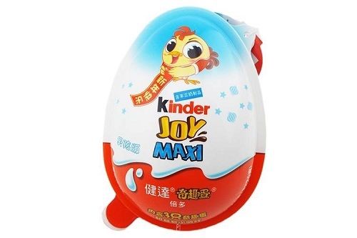 Kinder Maxi Joy Eggs Kinderino Limited Edition Boys 2016 CHINA VERY RARE New